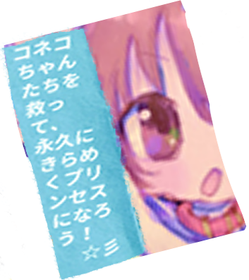 tomodachi poster